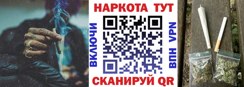 Купить наркотики Кущёвская Cocaine  Амфетамин  ГАШ  Марихуана  Меф 