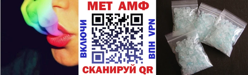 Амфетамин VHQ  продажа наркотиков  Кущёвская 