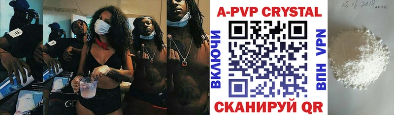 А ПВП мука  Кущёвская 