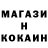 Кодеин напиток Lean (лин) TI DIT