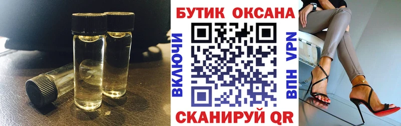 Бутират вода  Кущёвская 