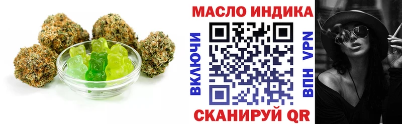 купить сайты Кущёвская Печенье с ТГК конопля