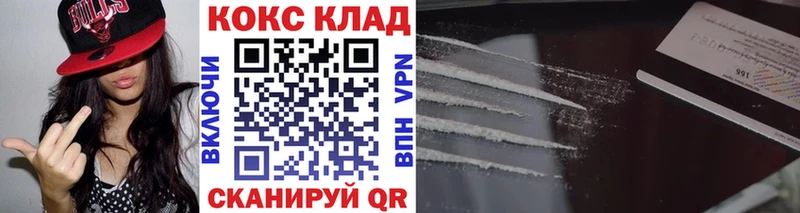Cocaine 98% Кущёвская