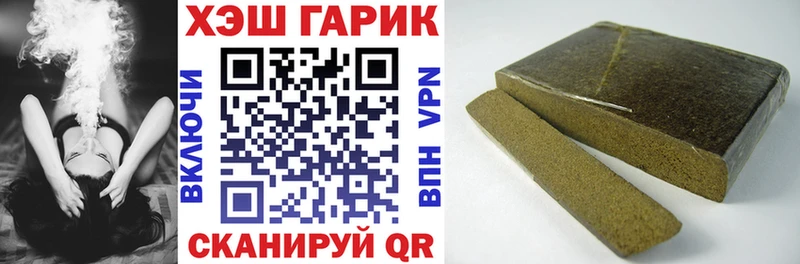 Гашиш hashish  Кущёвская 