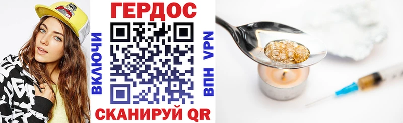 ГЕРОИН Heroin  где продают наркотики  Кущёвская 