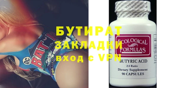 MDMA Premium VHQ Балахна