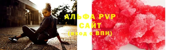 MDMA Premium VHQ Балахна