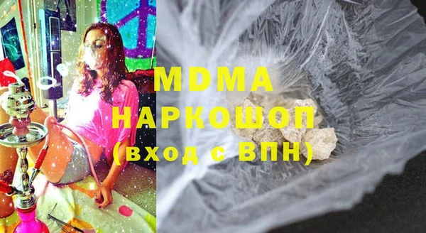MDMA Premium VHQ Балахна