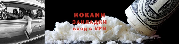 меф Балабаново