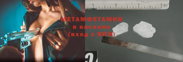 MDMA Premium VHQ Балахна
