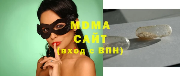 MDMA Premium VHQ Балахна