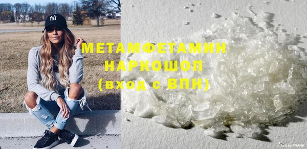 MDMA Premium VHQ Балахна