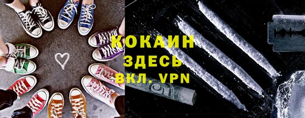 MDMA Premium VHQ Балахна