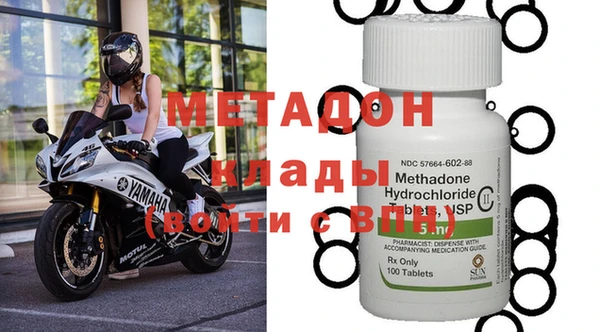 MDMA Premium VHQ Балахна