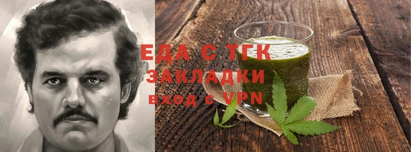 MDMA Premium VHQ Балахна