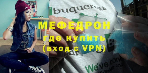 меф Балабаново