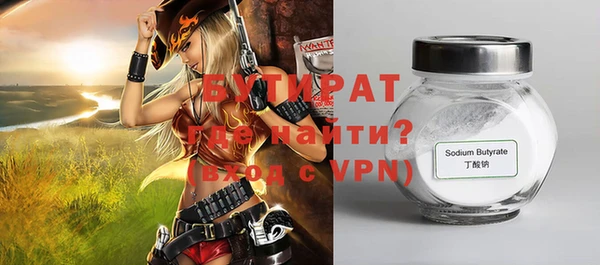 MDMA Premium VHQ Балахна
