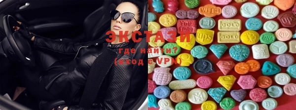 MDMA Premium VHQ Балахна
