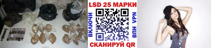 Лсд 25 экстази кислота  это как зайти  Кущёвская 