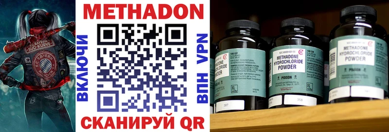 где продают   Кущёвская  Метадон кристалл 