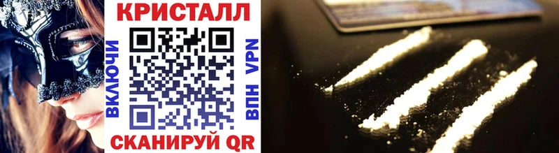 МЕТАМФЕТАМИН витя  Кущёвская 