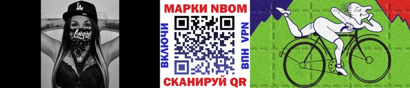 дарнет шоп  Кущёвская  OMG tor  Марки N-bome 1,5мг 