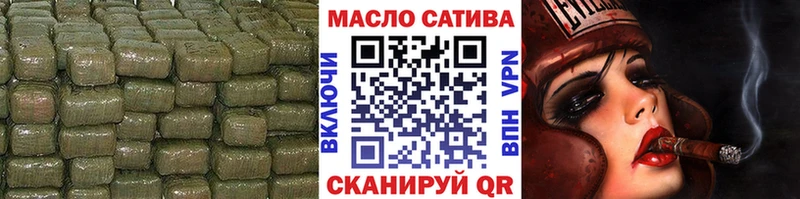 OMG зеркало  Кущёвская  Дистиллят ТГК THC oil 